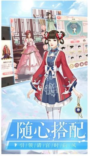 花之舞2游戏官方版图片3