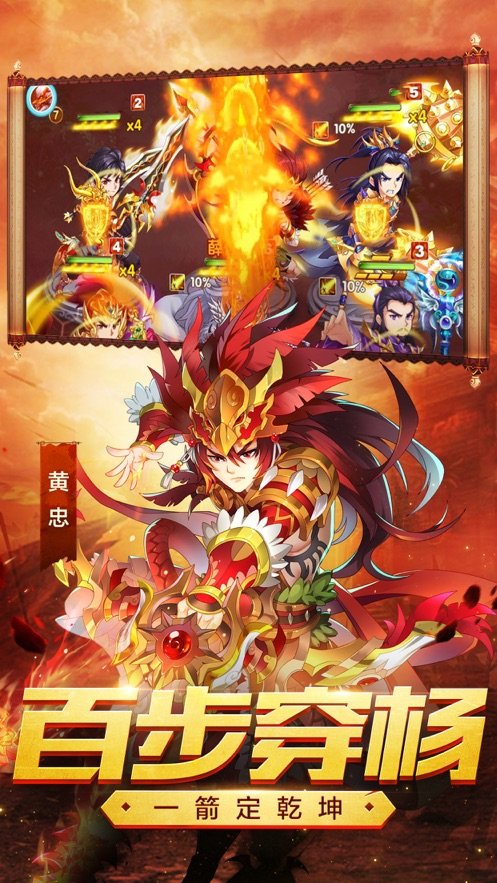 q将大乱斗手游官方安卓版图片3