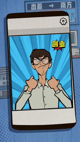 被光抓走的人2019免费完整版图片1