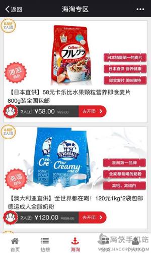拼多多领红包助力软件下载最新手机版图片3