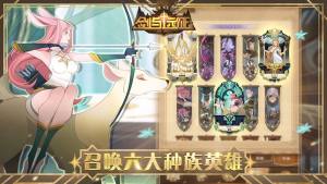 剑与远征兑换码分享 新手免费礼包激活码大全获取一览图片1
