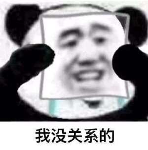 抖音说违心的话做最酷的自己表情包壁纸大全高清无水印完整手机版图片3