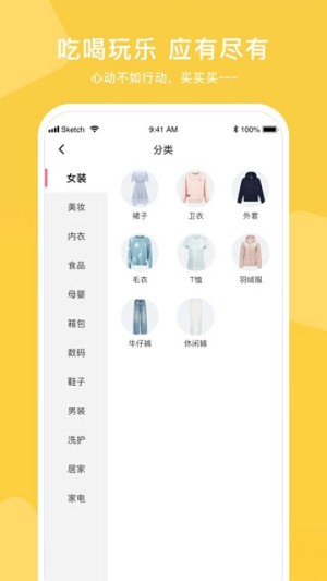 精选猫app官方下载正式版图片2