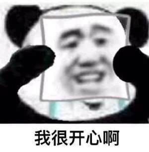 抖音说违心的话做最酷的自己表情包壁纸大全高清无水印完整手机版图片1