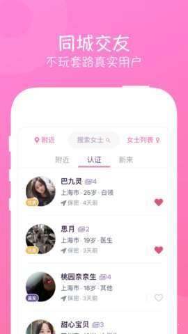 圈甜社区app手机最新版图片3