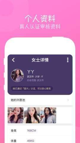 圈甜社区app手机最新版图片1