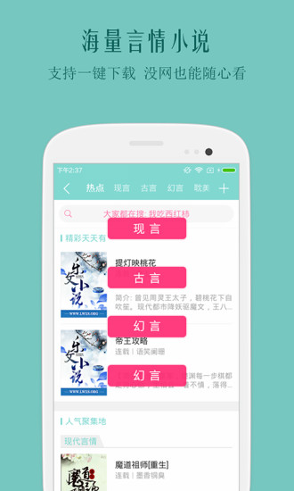 liyuxiang123鲤鱼乡app官方版图片3