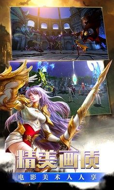 原神之光手游官网正式版下载图片3
