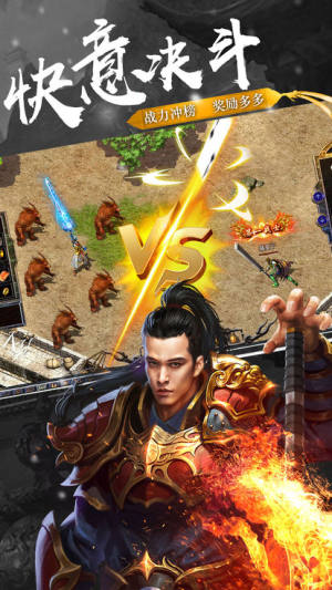 魔狱之战手游正式版图片1