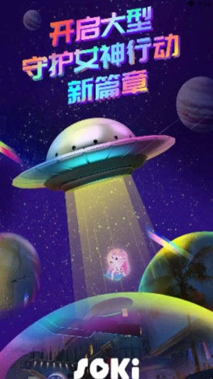 螃蟹社区app官网安卓最新版图片3