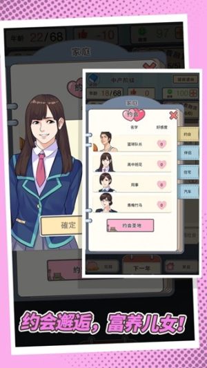 花光300亿安卓版绿钞完整官方版图片1