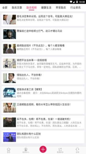 助梦创业系统app下载安装官网最新版图片2