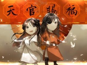 天赐官福动画壁纸大全高清无水印完整手机版图片2
