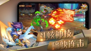 三国穿越记手游最新版图片2