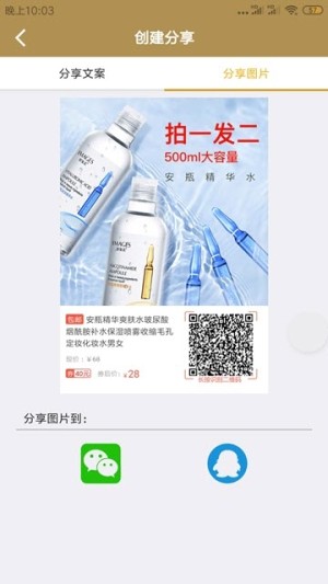 好会省app官方手机版图片2