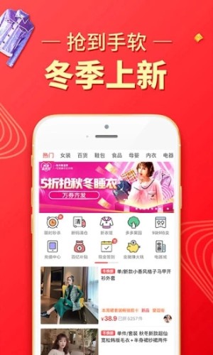 2019拼多多助力代刷助力微信群互点app图片2