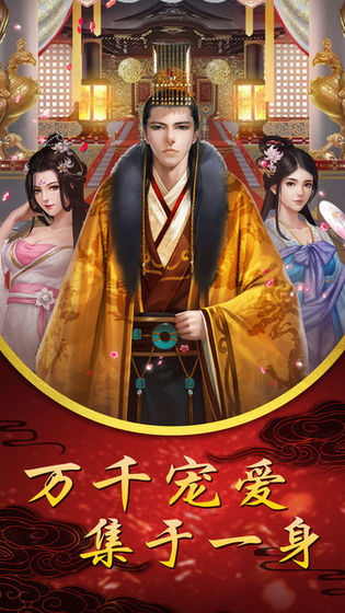 纯元皇后传游戏官方版图片1