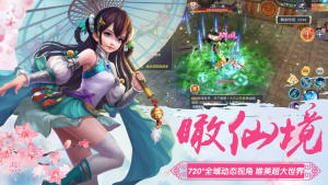 青云封天诀手游官官网下载安卓版图片2