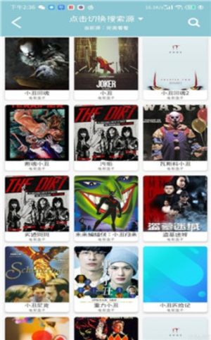 小豹快搜app官方最新版图片2