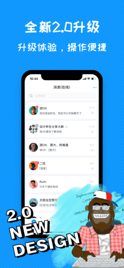 钱聊app官网安卓版下载图片2