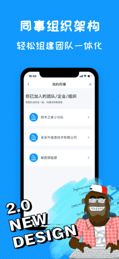 钱聊app官网安卓版下载图片3