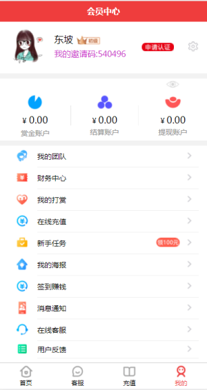 每日看看app官方最新版图片3