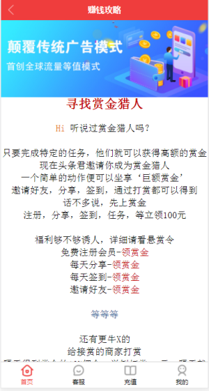 每日看看app官方最新版图片1