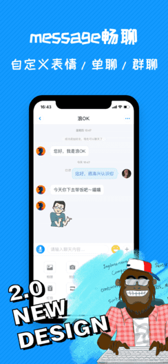 钱聊app官网安卓版下载图片1