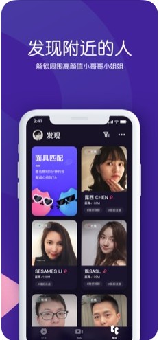 腾讯猫呼app官网下载最新版图片1