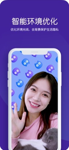 腾讯猫呼app官网下载最新版图片2