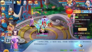 真三情缘手游官网版图片1