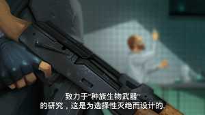 死无对证2游戏完整攻略中文安卓版(Nobodies2)图片1