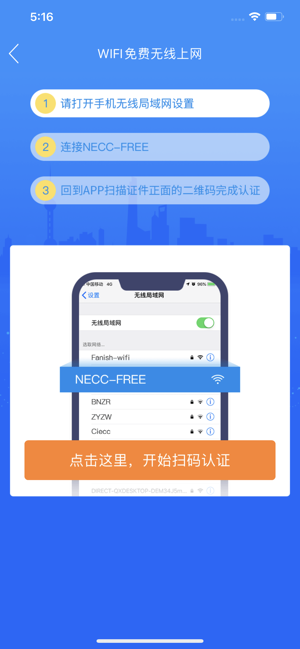 中国国际进口博览会官方手机版图片2