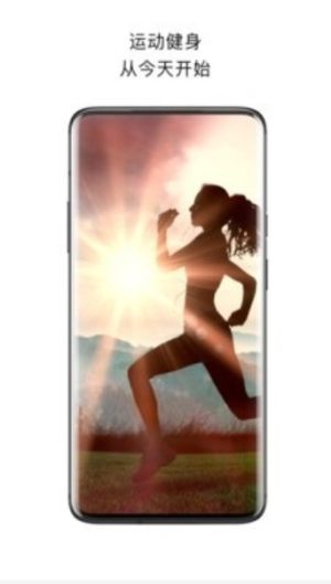 每日运动打卡软件app下载苹果ios版图片2