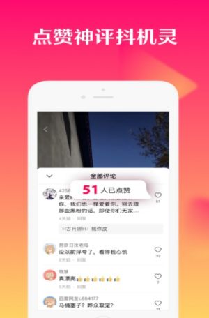 百度番乐视频app官网苹果版图片1