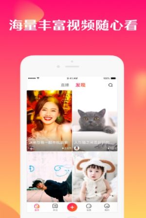 百度番乐视频app官网苹果版图片2