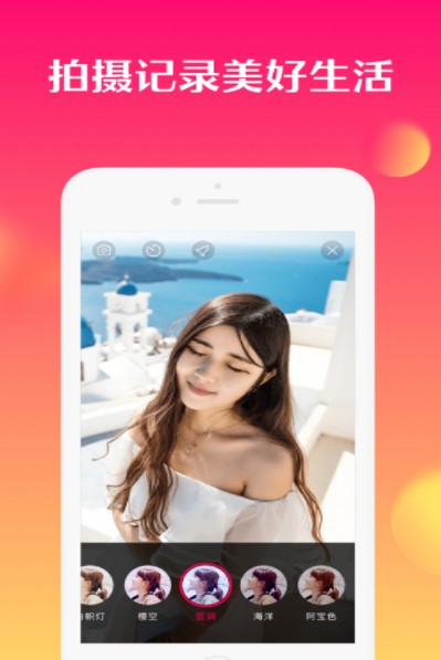 百度番乐视频app官网苹果版图片3