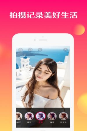 百度番乐视频app官网苹果版图片3