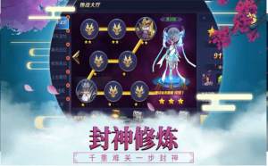 仙道红尘手游官网最新版图片2
