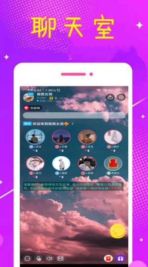 悠悠语音助手app手机官方版下载图片1