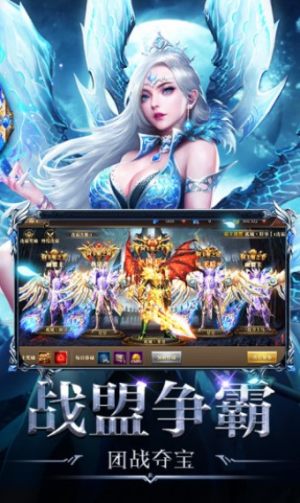 腾讯迷失传说奇迹手游官方应用宝版图片3