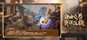 皓月王者手游官方正式版图片2