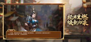 皓月王者手游官方正式版图片3