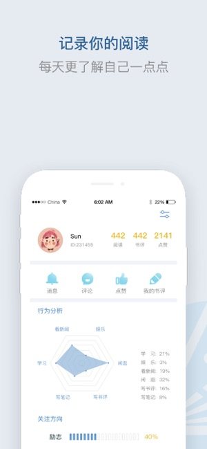 释文app最新版图片3