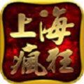 上海疯狂神途手游官网苹果安卓互通版下载 v1.0.5