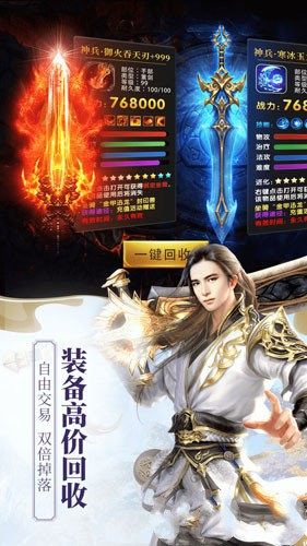 我不想逆天啊手游正式版图片2