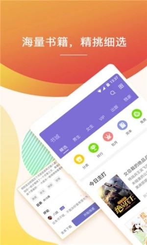 木瓜看书主页登录地址入口分享图片3