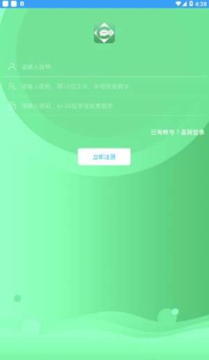 畅聊呗app下载安装官方版图片1