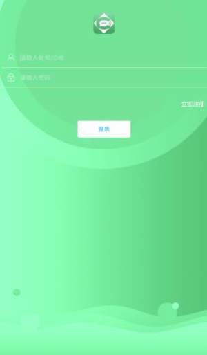 畅聊呗app下载安装官方版图片3