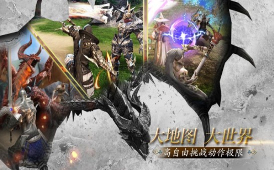 异界龙族手游官方正式版图片2